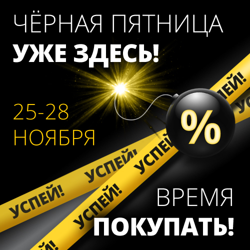BF2021_Banners_SOC.jpg