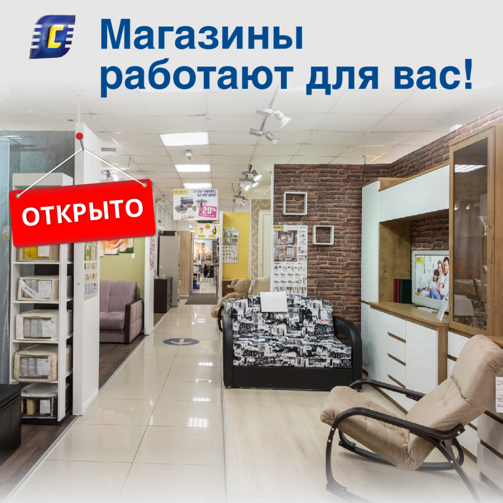 500х500_open-01 (1).jpg