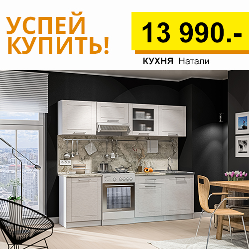 Banners_june kyhnya natali_SOC_NEWS.jpg
