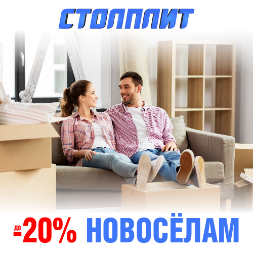 баннер_500х500.jpg баннер_500х500.jpg