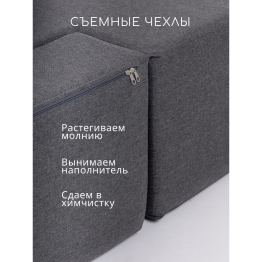 Бескаркасный диван-кровать "Дадли ЛАЙТ" 1950*1050мм. велюр