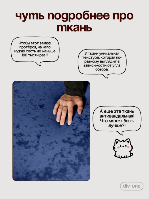 Детские диваны, Бескаркасный диван-кровать раскладной прямой Форд