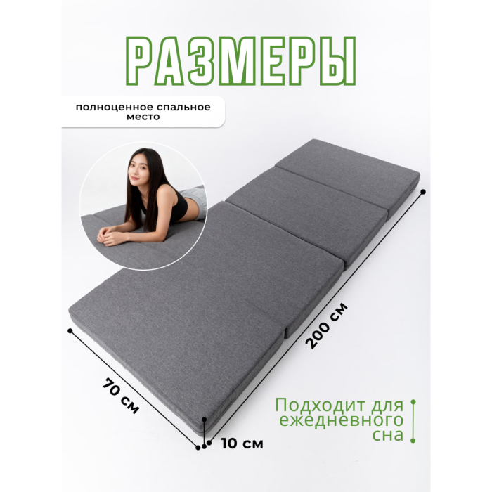 Матрасы, Бескаркасное кресло матрас, складное, рогожка