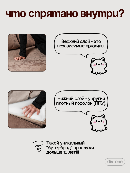 Детские диваны, Бескаркасный диван-кровать раскладной прямой Форд