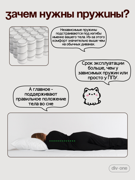 Детские диваны, Бескаркасный диван-кровать раскладной прямой Форд