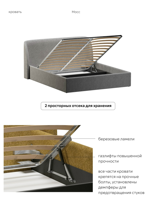 Кровати 180х200, Кровать 180х200, двуспальная с подъёмным механизмом букле