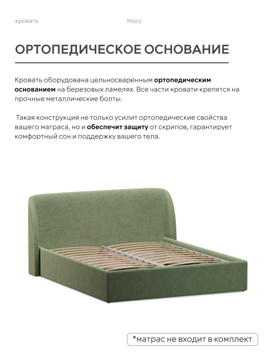 Кровати 160х200, Кровать 160х200, двуспальная с подъёмным механизмом букле