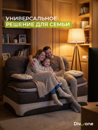 Бескаркасный набор мебели Клиффорд Мини диван и кресло