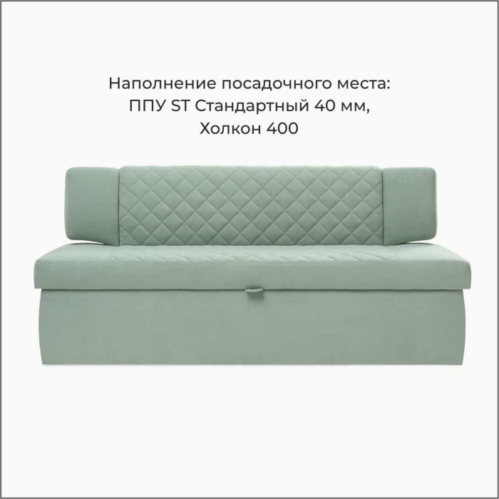 Диваны прямые кухонные, Прямой кухонный диван Тиан 198 ящик