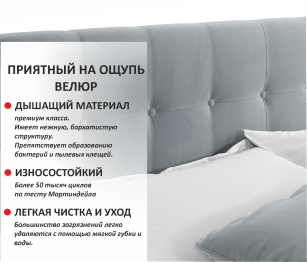 Мягкая кровать Selesta 1600 с подъемным механизмом