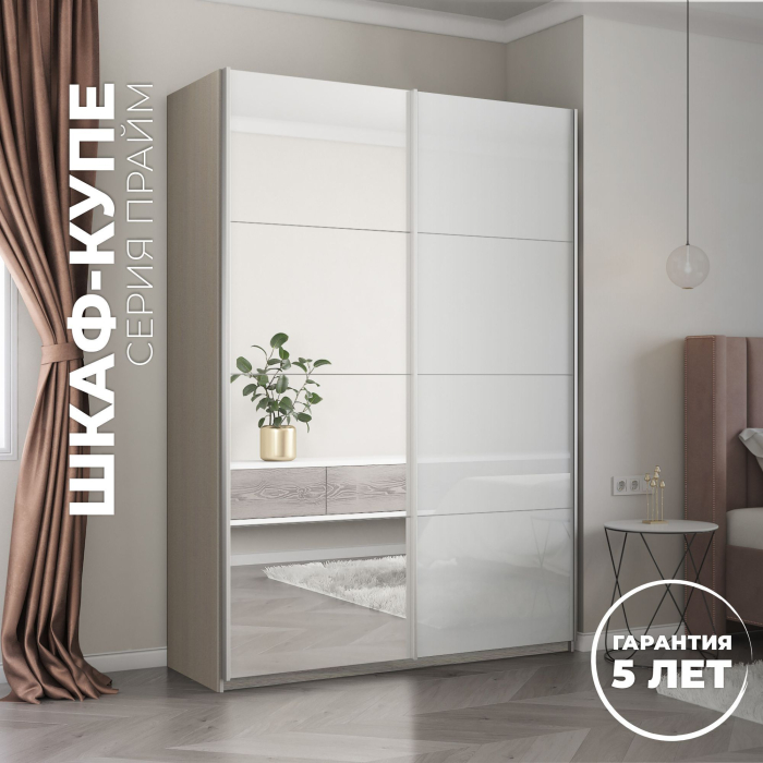 Шкафы-купе 2-х дверные, Шкаф-купе Прайм 2-х дверный Зеркало/Стекло белое/Доводчики 120х57х230