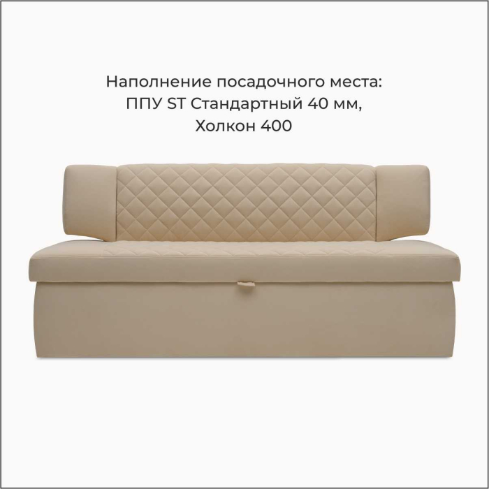 Диваны прямые кухонные, Прямой кухонный диван Тиан 198 ящик