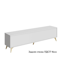 Тумба ТВ Стелла