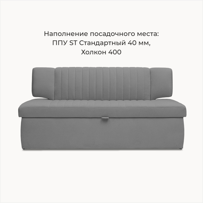 Диваны прямые кухонные, Прямой кухонный диван Аргус 183 дельфин