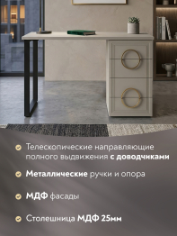 Стол Оливия ОЛ-10