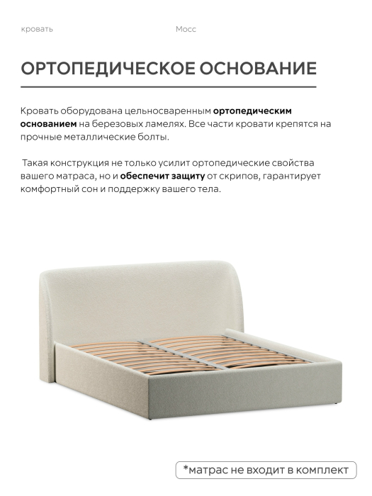 Двуспальные, Кровать 120х200, двуспальная с подъёмным механизмом букле