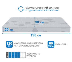 Столлайн / Матрас Сити-Альмерия 900х1900