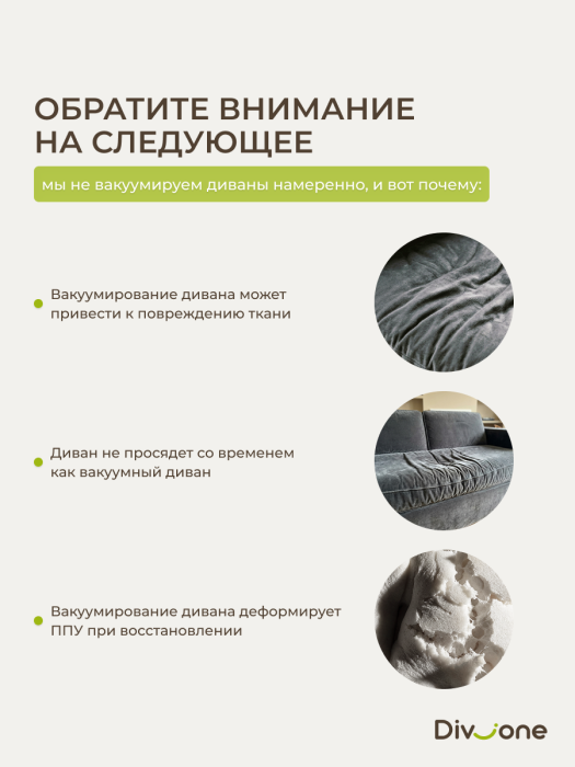 Комплект диван и 1 кресло, Бескаркасный набор мебели Клиффорд Мини диван и кресло