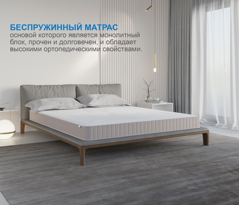 Другие размеры, Матрас Тропикана-Феникс 1200х2000