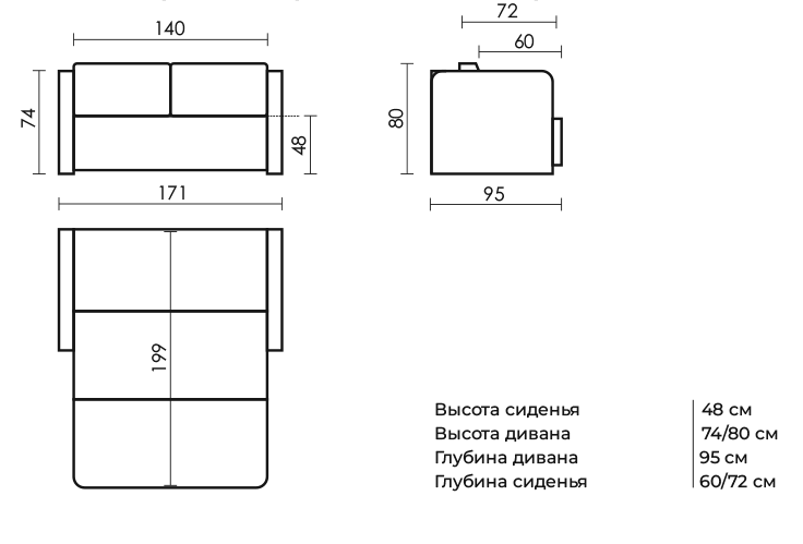 Диваны прямые, Прямой кухонный диван Вегас 171