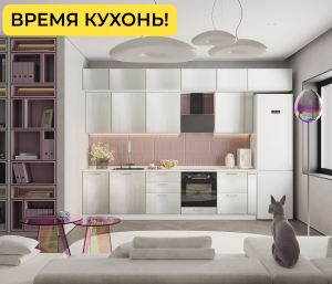 Роял Кухня