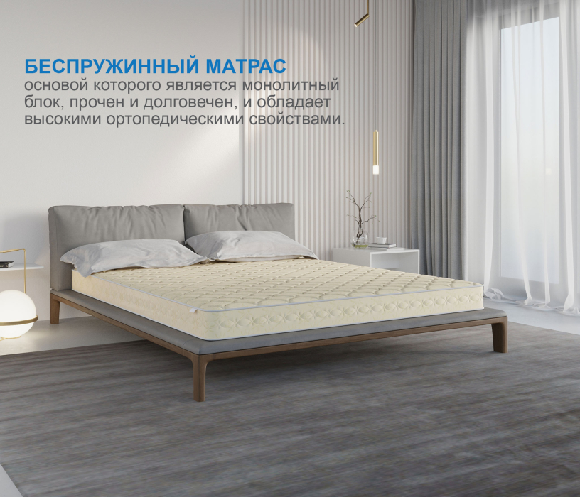 800 x 2000, Матрас Сити - Севилья 800*2000