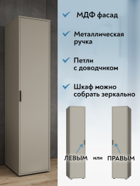 Пенал Оптима ОП-13