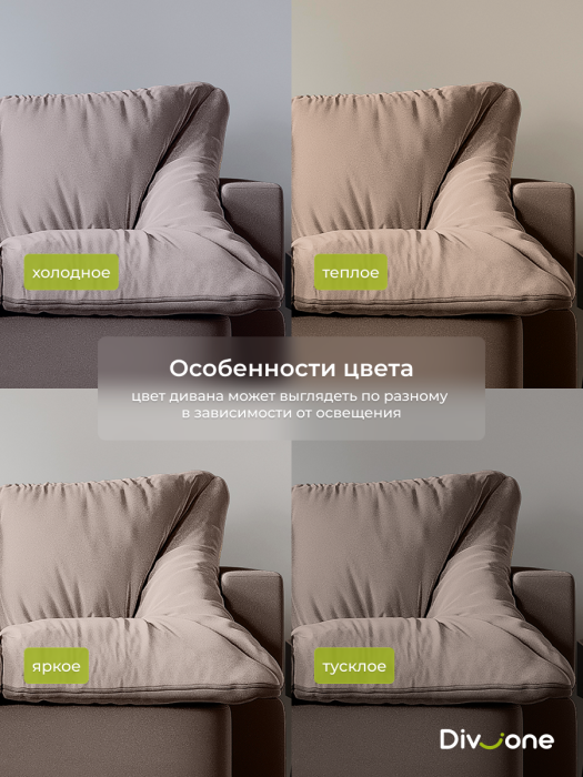 Детские диваны, Бескаркасный диван-кровать Дадли 1950 мм*1050 мм, велюр