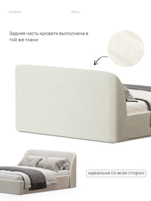 Двуспальные, Кровать 120х200, двуспальная с подъёмным механизмом букле
