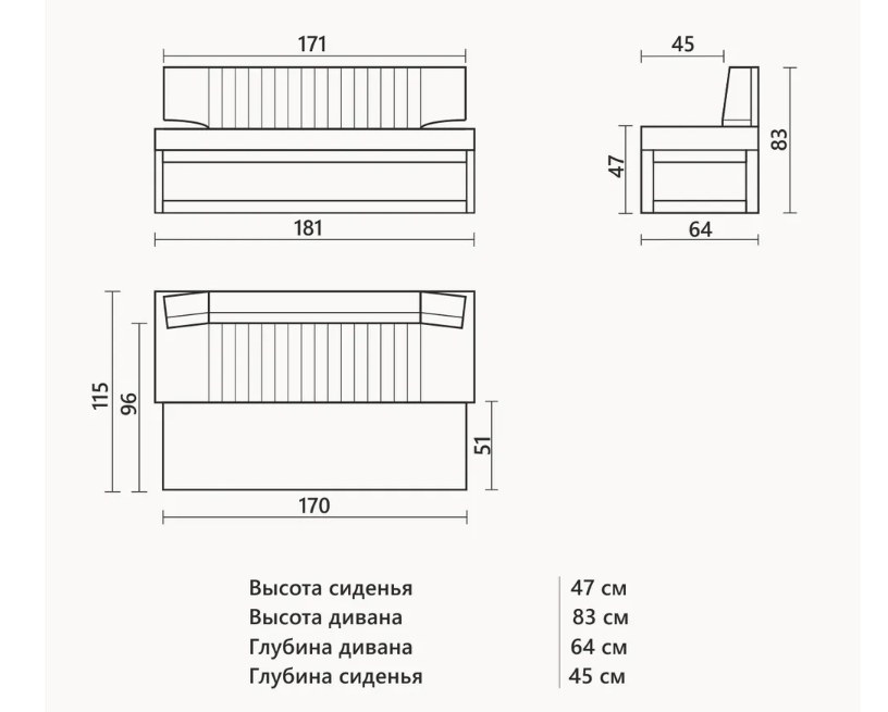 Диваны прямые кухонные, Прямой кухонный диван Парус 181 Ателье светлое