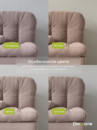 Бескаркасное кресло-кровать Клиффорд 900*950мм велюр