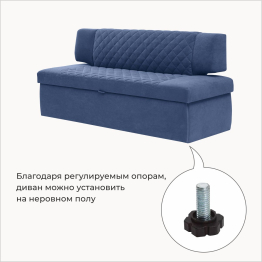 Прямой кухонный диван Тиан 183