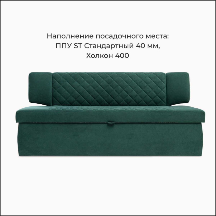 Диваны прямые кухонные, Прямой кухонный диван Тиан 198 ящик
