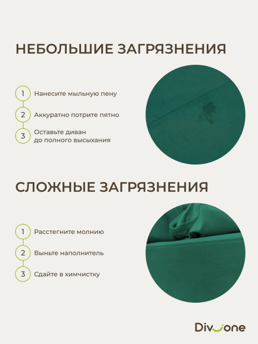 Детские диваны, Бескаркасный диван-кровать Клиффорд Мини, спальное место 1550*1900 мм велюр