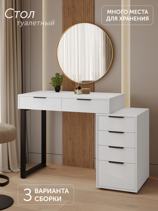 Письменные столы, Стол Оптима ОП-18