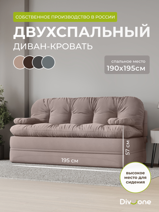 Детские диваны, Бескаркасный набор мебели Клиффорд Макси диван и кресло