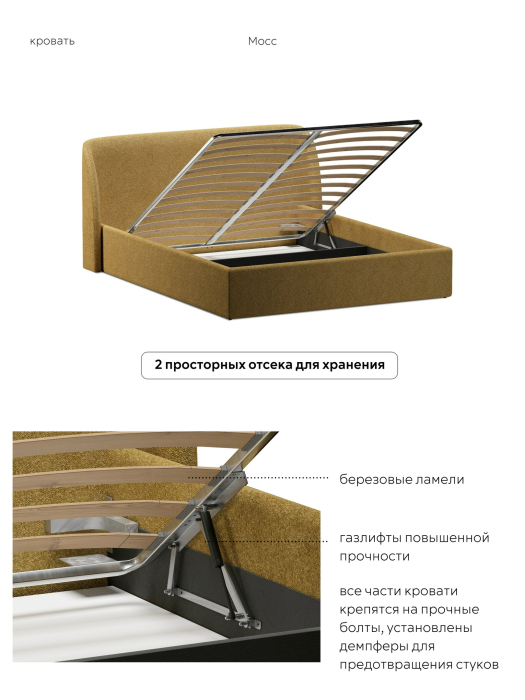 Кровати 140х200, Кровать 140х200, двуспальная с подъёмным механизмом букле
