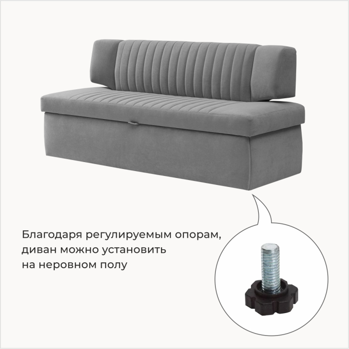 Диваны прямые кухонные, Прямой кухонный диван Аргус 168 ящик