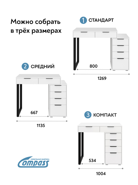 Письменные столы, Стол Оптима ОП-18