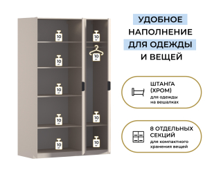 Шкаф трехдверный Макс 1500 мм, вариант №3 (ЛДСП/МДФ)