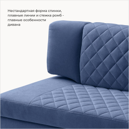 Прямой кухонный диван Тиан 168