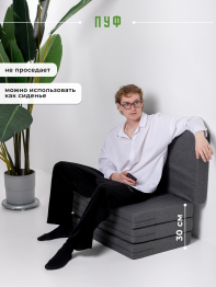 Складной матрас Айден