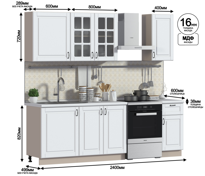 Кухонные гарнитуры, Кухонный гарнитур Регина Бежевый песок / МДФ Белый матовый 2,4 м
