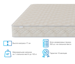 Матрас Престиж-Монпелье 1800*1900     