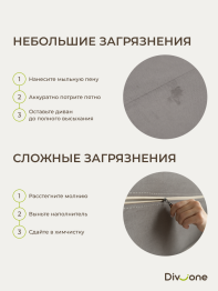 Бескаркасный диван-кровать Клиффорд Мини, спальное место 1550*1900 мм велюр