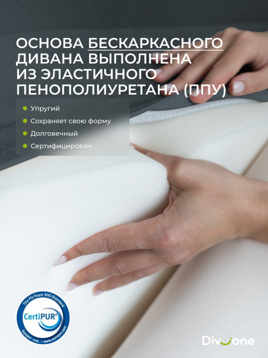 Кресла, Бескаркасное кресло-кровать Клиффорд 900*950мм велюр