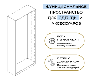 Шкаф двухдверный Макс 1000 мм, вариант №5 (ЛДСП, корпус дуб вотан)