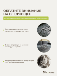 Бескаркасный диван-кровать Клиффорд Макси 2000*1900 мм велюр