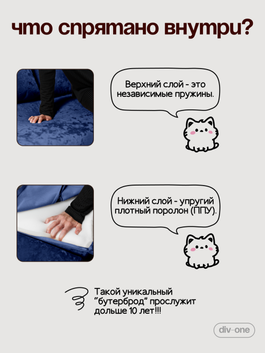 Детские диваны, Бескаркасный диван-кровать раскладной прямой Форд