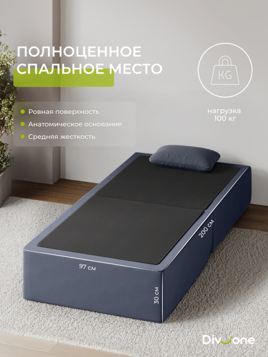 Диваны и кресла, Бескаркасный набор мебели Мико, диван и кресло 